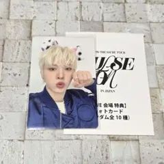 TREASURE 8,000円 トレカ ジョンファン