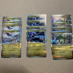 ポケモンカード　レックウザ　他