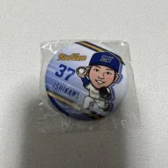 オリックス ガチャ BlueWave第1弾ver. 石川亮 缶バッジ