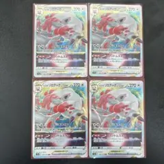 2025年最新】ヒスイゾロアークvstarの人気アイテム - メルカリ