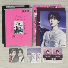 StrayKids スキズ 樂star アルバム ハン 通常盤 限定盤 セット