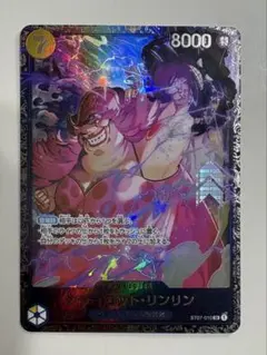 2026年最新】ワンピースカード フラッグシップ リンリンの人気アイテム