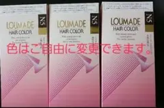 2026年最新】エルセラーン ヘアカラーの人気アイテム - メルカリ