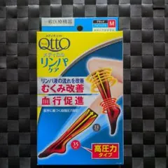 メディキュット 着圧ソックス M ブラック おでおすすめ