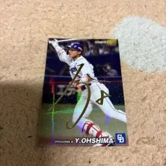 カルビー プロ野球カード 大島洋平 中日ドラゴンズ STAR CARD