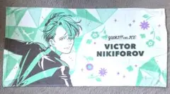 ユーリ!!! on ICE ヴィクトル・ニキフォロフ タオル - メルカリ