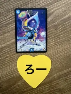 デジモンカードゲーム 5コスト 4000パワー