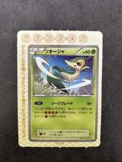 2026年最新】ポケモンカード コロコロイチバンの人気アイテム - メルカリ