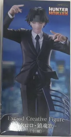 ハンターハンター Excood Creative Figure クロロ
