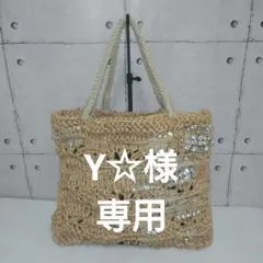 2026年最新】ANTEPRIMA カラー：ベージュ系 レディース かごバッグの