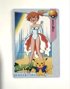 ポケモン アニメコレクション 23 カスミ&ピカチュウ - メルカリ
