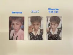 BOYNEXTDOORリウ BOYLIFE 特典 ラキドロ 3枚セット