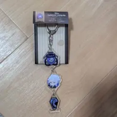 ツイステッドワンダーランド 三連キーホルダー アズール・アーシェングロット