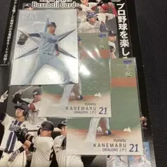 BBM 2025 2nd インサート&レギュラー2枚金丸夢斗 中日ドラゴンズ