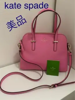 お値下げ【美品】KATE SPADE 2way バッグ