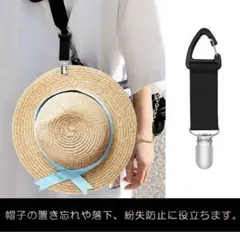 帽子クリップ　ハットクリップ　ブラック