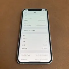 2296【早い者勝ち】電池新品☆iPhone12mini64GB SIMフリー☆