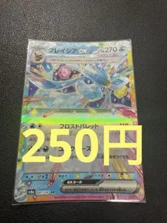 グレイシアex MEGA スタートデッキ100 バトルコレクション162/742
