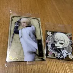 髭切り　2枚セット