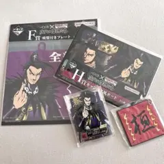 キングダム 一番くじ 桓騎 4点セット Ｅ賞 Ｆ賞 H賞