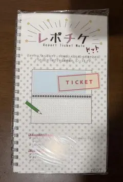 レポチケ　ドット　シルバー