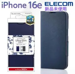 ELECOM iPhone16e 手帳型ケース ウルトラスリム