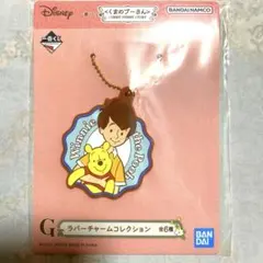 くまのプーさん 一番くじ ラバーチャーム