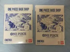 ONE PIECE BASE SHOP リミテッドカードコレクション vol.3 - メルカリ