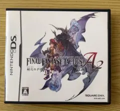ファイナルファンタジー タクティクス A2