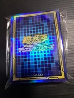 遊戯王 OCG デュエリストカードプロテクター 青 ブルー スリーブ 65枚