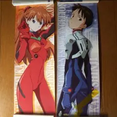 エヴァンゲリオン　スティックポスター　碇シンジ、アスカ