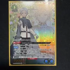 美品ユニオンアリーナ 無職転生 シルフィエット パラレル R☆ - メルカリ