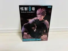怪獣8号 ぬーどるストッパーフィギュア 鳴海弦