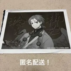 ブルーロック 天狗茶亭 SMILE BASE CAFE ランチョンマット 玲王