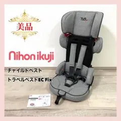 2026年最新】トラベルベストEC Fixの人気アイテム - メルカリ