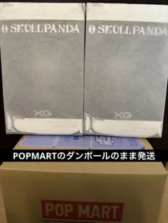 即日発送可能 ★ 日本限定　XG　スカルパンダ　2体セット