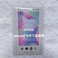Paradox Live フレグランス ムエット 矢戸乃上 那由汰