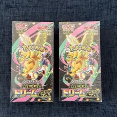 ポケモンカード　メガドリームex 2BOX シュリンク付き