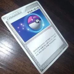 マスターボール ○ ポケモンカード☆VS 141/141 - メルカリ