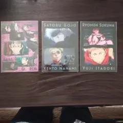 呪術廻戦 クリアファイル 3枚セット