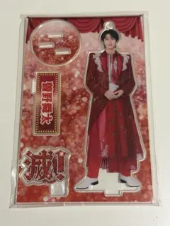 2026年最新】曽野舜太 アクスタの人気アイテム - メルカリ