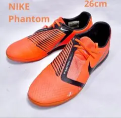 NIKE Phantom ファント厶 シューズ トレシュー 26cm