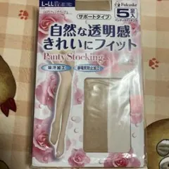 ストッキング 4足セット ベージュ L~LL フクスケ