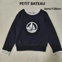 PETIT BATEAU　プチバトー　トレーナー　スウェット　紺　128cm