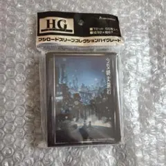 2025年最新】少女終末 スリーブの人気アイテム - メルカリ