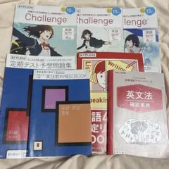 2025年最新】進研ゼミ 高校講座 高1の人気アイテム - メルカリ