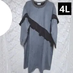 ワンピース大きいサイズ