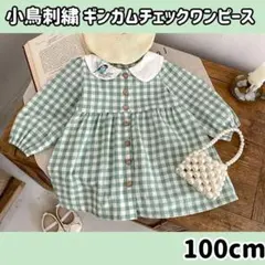 匿名配送 子供服 100 ワンピース フォーマルドレス 韓国子供服 チェック 春