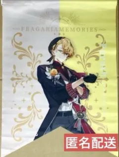 プルース タペストリー B賞 フラメモ展 フラガリアメモリーズ 企画展