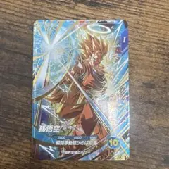 ドラゴンボールスーパーダイバーズ　sdvtp-004 パラレル　孫悟空